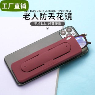 防蓝光老花眼镜男女中老年超轻老光老化镜镜盒可当手机支架100度