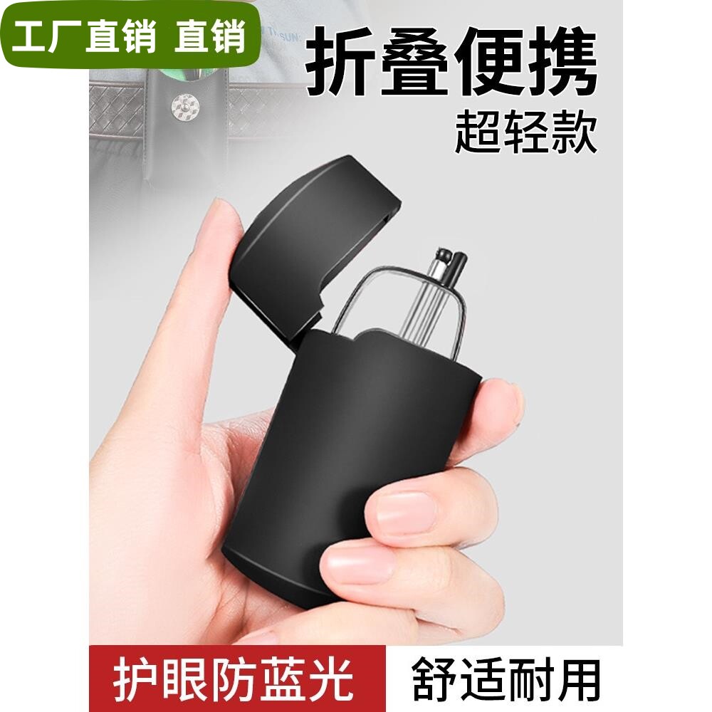 男士折叠老花镜高档正品超轻便携式品牌老花眼镜女款舒适中老年人