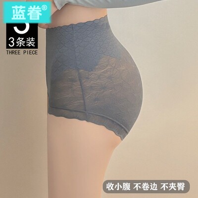 无痕高腰收腹内裤女士强力收小肚子2025新款冰丝纯棉档抗菌三角裤
