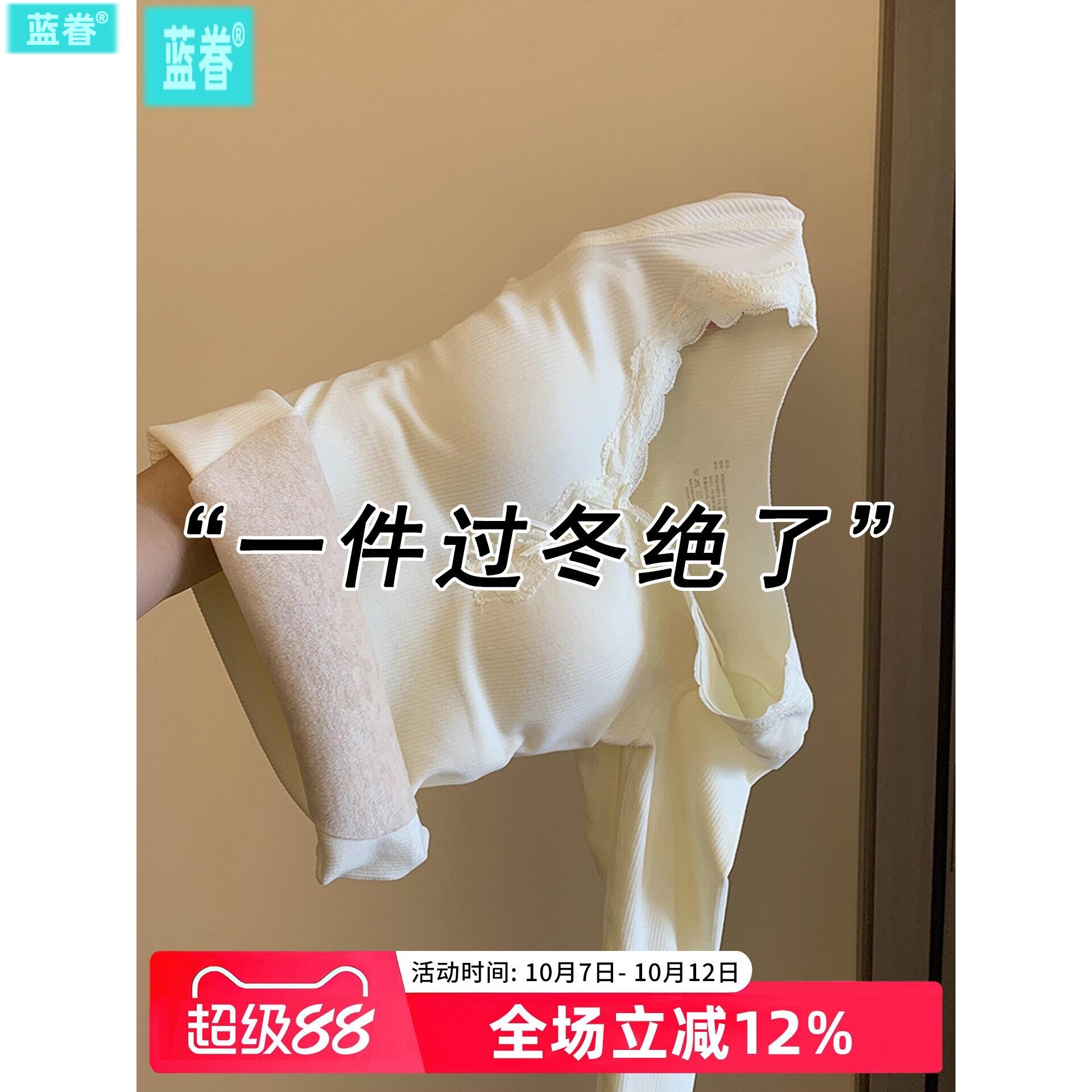 带胸垫保暖内衣女士秋冬打底衫内搭加绒加厚单件上衣秋衣秋裤套装