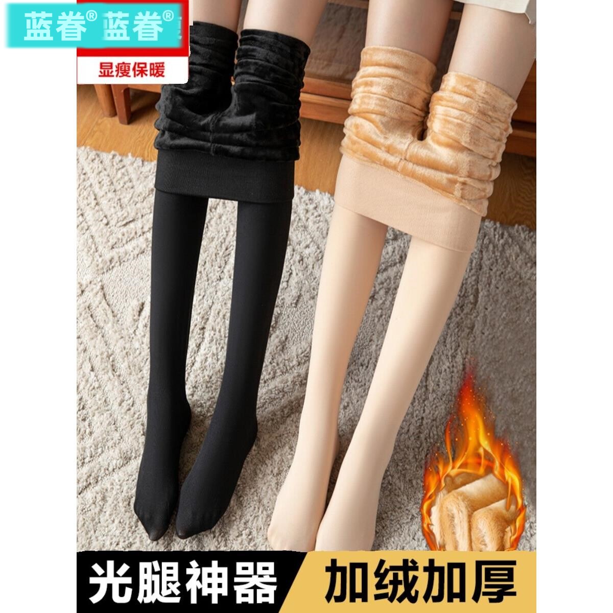 2条装 丝袜光腿神器女秋冬裸感外穿打底裤大码加绒加厚踩脚连裤袜