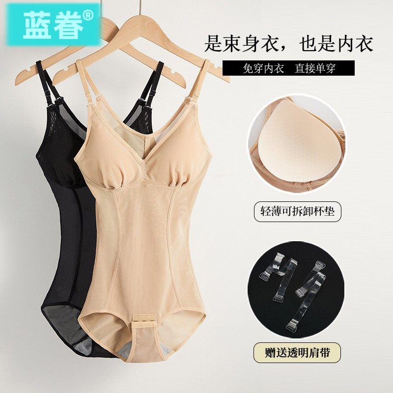 透气冰丝塑身衣夏季薄款束身衣女收腹束腰美体紧身提臀塑身连体衣,女士内衣/男士内衣/家居服,塑身连体衣,淘宝优惠券,粉丝福利购,淘宝优惠卷