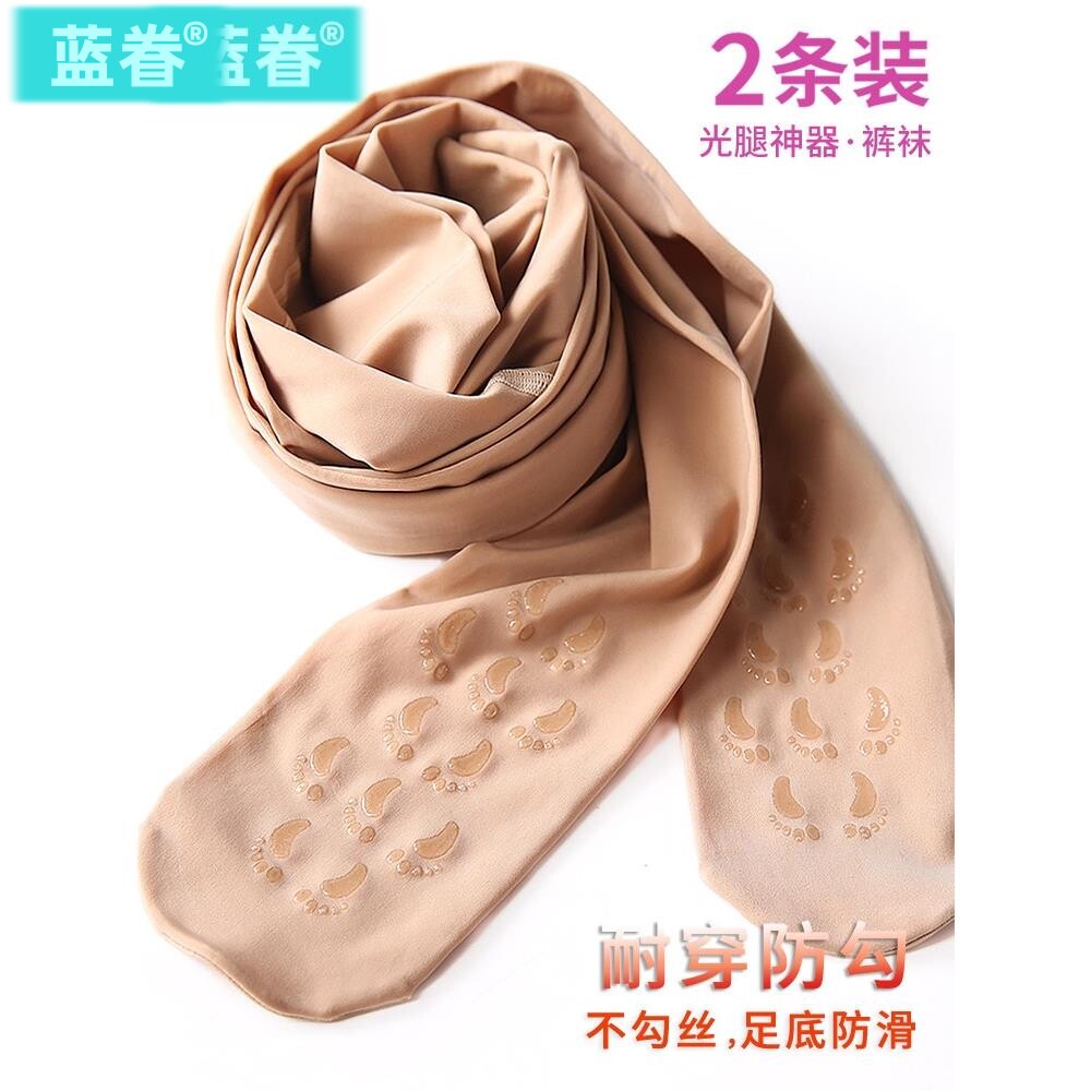 春秋薄款光腿神器踩脚打底裤女钢丝袜防勾丝肉色连裤袜超自然裸感