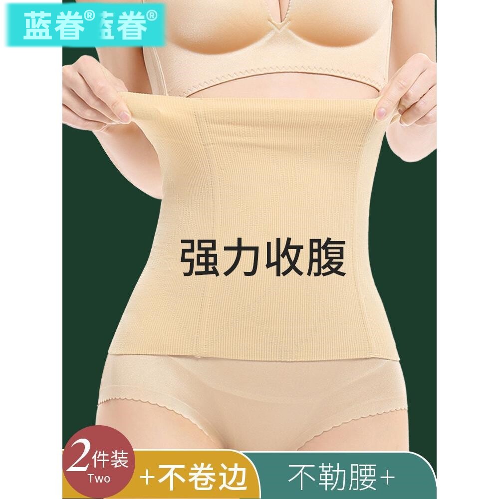 日本束腰收腹带薄款强力收小肚子塑身衣塑腰女士产后束缚腰封大码