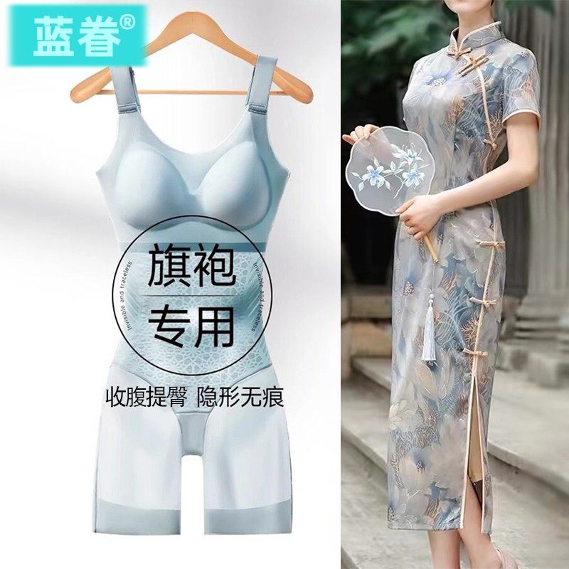 旗袍专用塑身衣连体夏季薄款超薄收腹束腰收肚子平角美体束身内衣