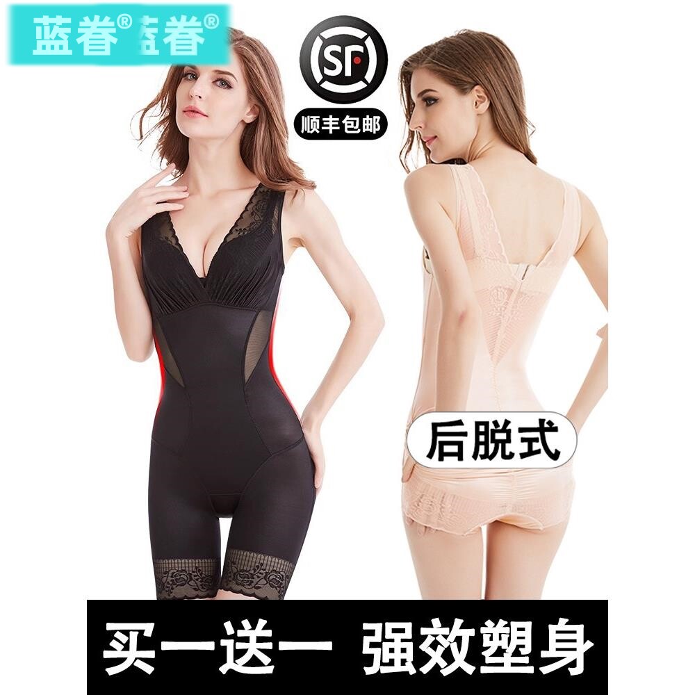 后脱新款塑身内衣正品收腹束腰燃塑形脂显瘦身美体连体提臀收副乳
