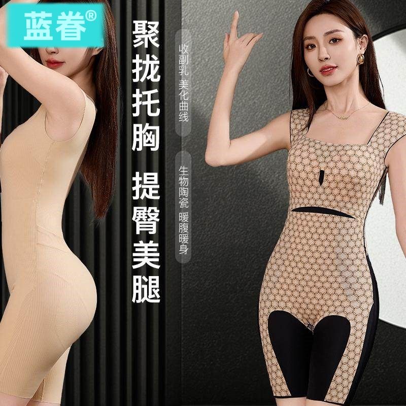 2026新款连体塑身衣收腹束腰提臀后脱式无痕塑形美体束身衣带胸垫