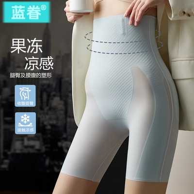 凉感收腹提臀裤女安全裤防走光不卷边内裤无痕冰丝打底裤夏季薄款