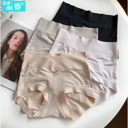 裸感无痕60支兰精莫代尔棉高腰内裤4条装女士春夏季艾草面膜短裤