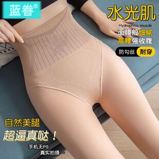 高腰收腹提臀水光袜裸感光腿神器女秋冬肉色打底裤 袜一体加绒大码