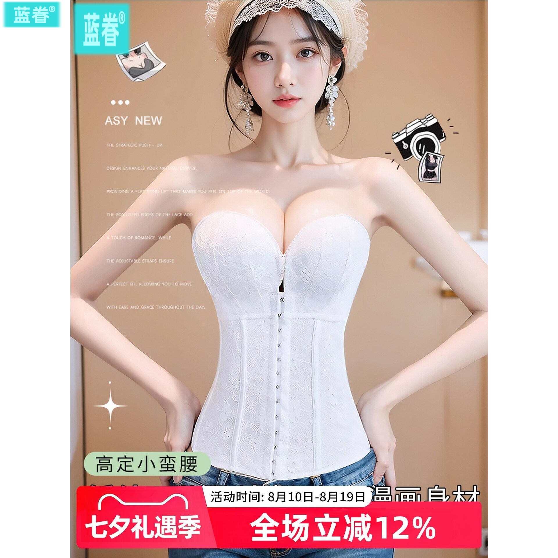 婚纱专用塑身衣收腹束腰带胸衣塑形美体新娘收腰隐形结婚礼服腰封