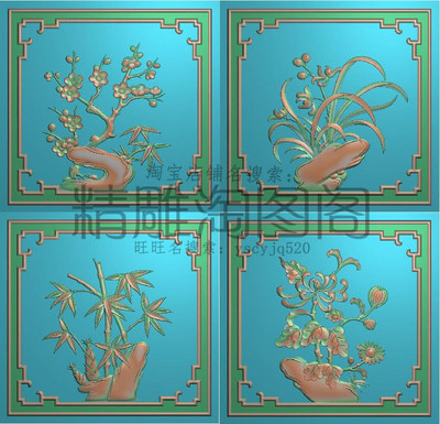 新款梅兰竹菊精雕图jdp浮雕图精品四季花地柜电视柜门板244x235