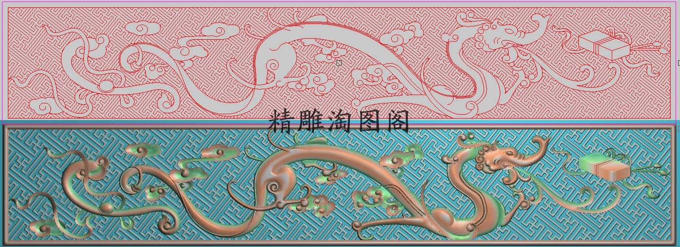 精雕图灰度图浮雕图精品如意祥云草龙横板围板抽斗扶手侧板358x65
