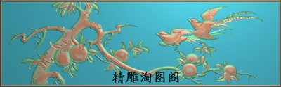 精雕图檀雕桃子花鸟床靠背灰度浮雕图寿桃凤凰沙发大背板897x280