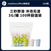 王力咖啡冷萃冻干咖啡粉速溶浓缩咖啡液冰美式 黑咖啡100颗量贩装