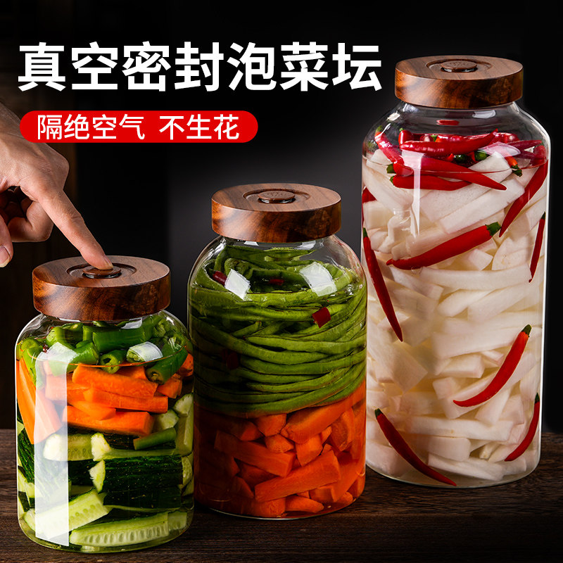 泡菜坛子大号密封罐食品级玻璃瓶家用装泡菜专用容器大容量储物罐