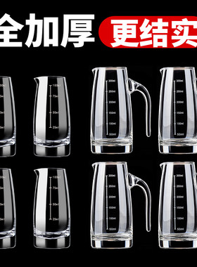 新款加厚分酒器白酒饭店商用水晶玻璃洋酒具红酒醒酒杯扎壶酒盅
