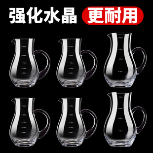 分酒器白酒家用水晶玻璃红酒洋酒分酒壶100毫升饭店用酒盅醒酒器