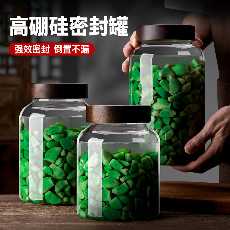 玻璃密封罐家用加厚泡菜坛子食品级腊八蒜腌菜罐泡菜坛子咸菜坛子