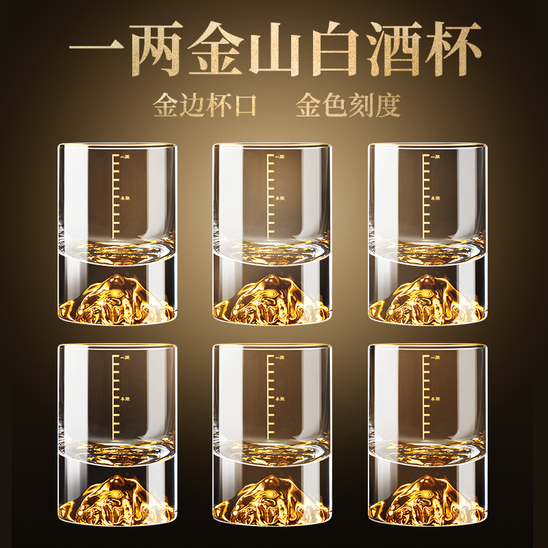 һ50ml׾Ʊ6ֻ ݸߵɽ̶Ȱ׾Ʊ145.5Ԫ