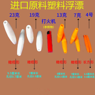 塑料渔网浮漂穿孔浮子进口原料超大浮力养殖浮球鱼漂钓鱼海上浮标