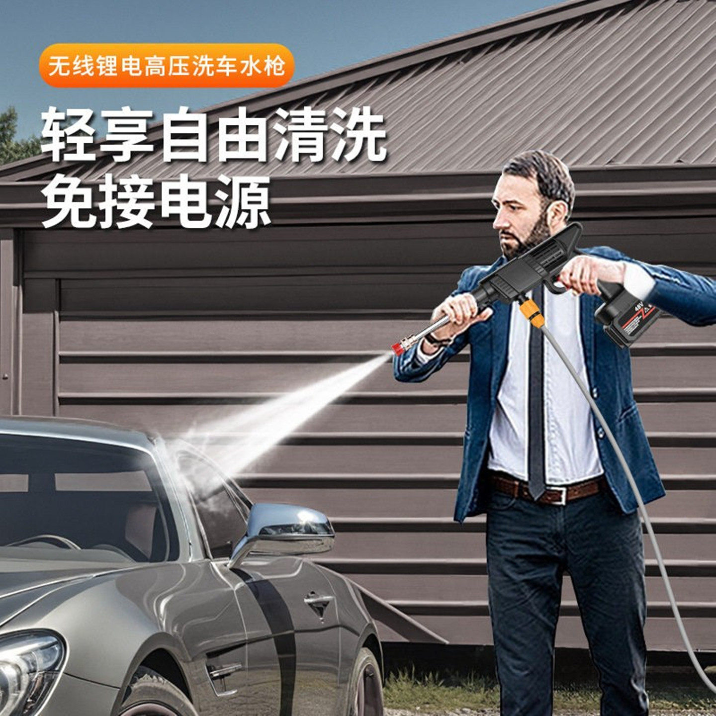 家用无线洗车机冲洗高压水枪自吸家用便携式强力喷水枪充电锂电池