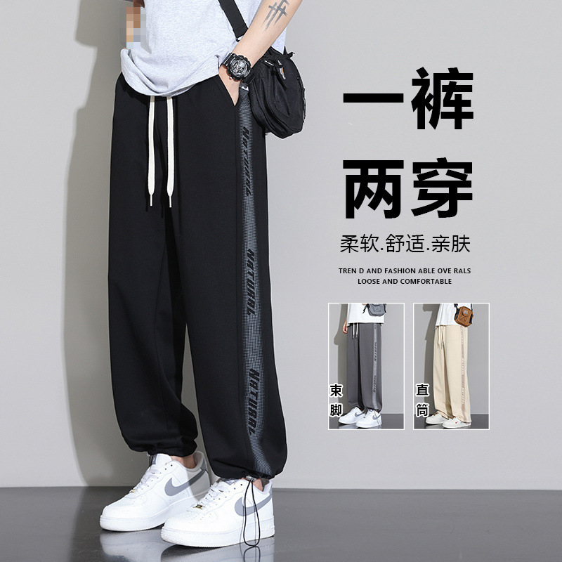 2025夏季新款美式潮男两穿直筒裤宽松百搭青少年运动冰丝休闲长裤