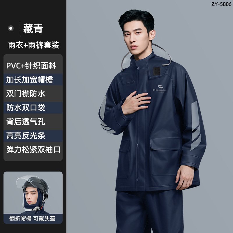 雨衣套装pvc雨裤摩托电动车男骑手全身防暴雨女分体加厚透气NN03