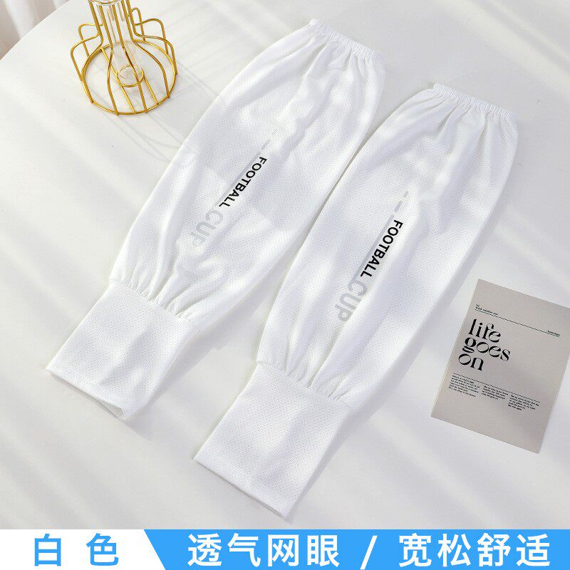 潮男冰丝宽松袖套户外防晒护臂手防晒袖套