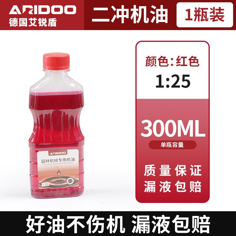 四冲4T割草机专用机油二冲程油锯机油2T冲程发动机油润滑油ZX84