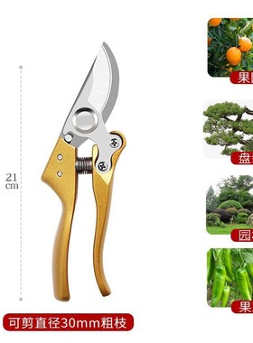 sk5超强省力修枝树枝大号果树剪粗枝剪家用园林剪强力花木省ZX82