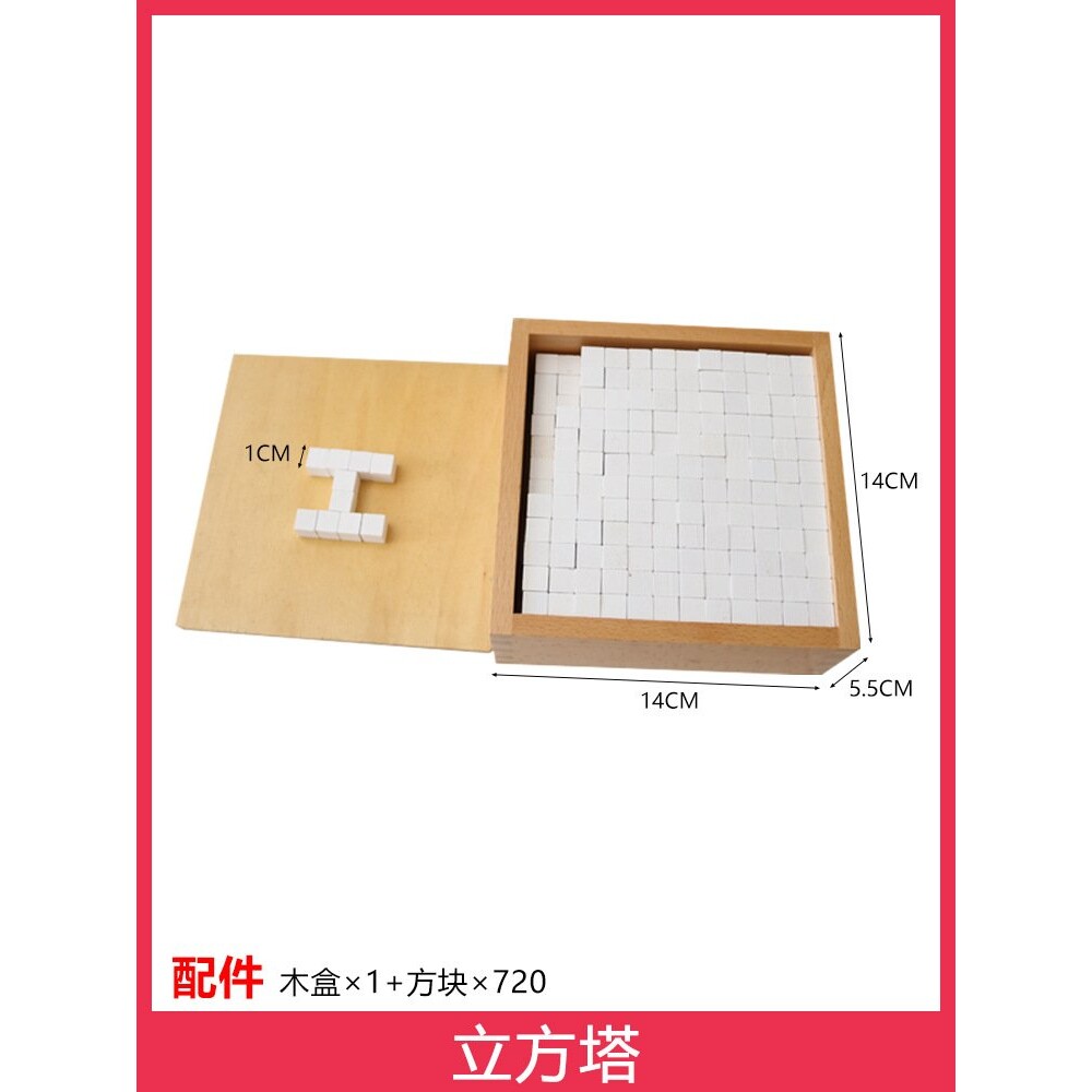 高端蒙氏蒙台蒙特梭利感官教育棕色梯及对应卡幼儿园早教玩具教具