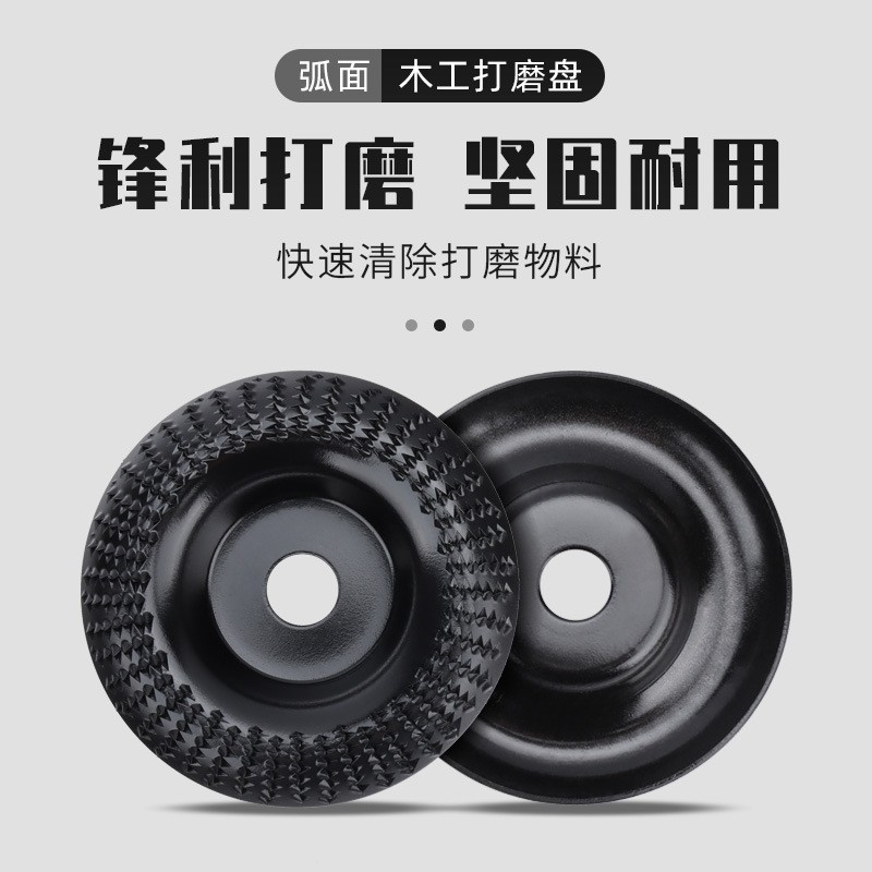 角磨机打磨抛光片塑型抛光木工打磨盘木雕刻盘木工打磨片刺CC0327