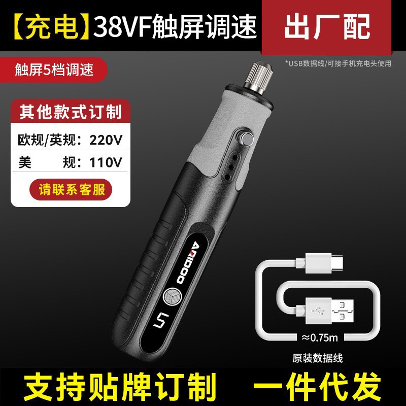 德国电磨机小型手持打磨机抛光电动雕刻工具玉石木雕小电钻手ZX60