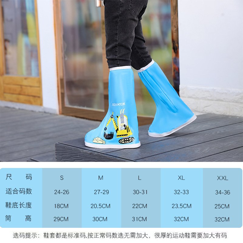 儿童雨鞋防滑学生小孩防水脚套防水雨靴男女成人加厚防滑拉链NN03