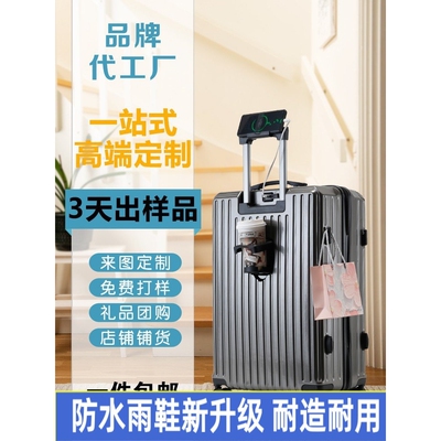 行李箱男大容量超大铝框旅行拉杆箱女24寸密码皮箱子结实耐用加厚
