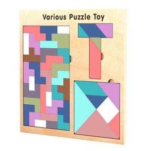 俄罗斯方块拼图积木儿童宝宝益智玩具立体跨境木制磁性专注力爆款