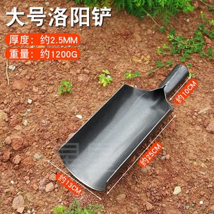 锰钢淬火加厚洛阳铲农用打桩挖坑电杆打洞神器挖井考古取土铲ZX58