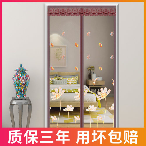 夏季魔术贴磁铁免打孔防蚊门帘