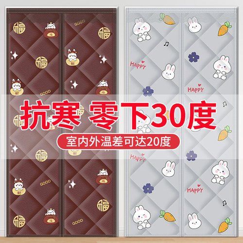 冬季棉门帘防寒保暖挡风磁铁