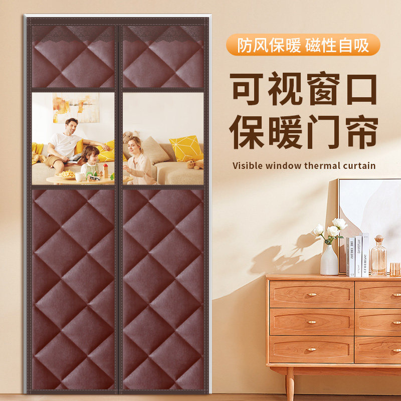 棉门帘冬季保暖防风家用冬天隔断磁吸挡风保温农村防寒魔术贴挂帘,居家布艺,门帘,淘宝优惠券,粉丝福利购,淘宝优惠卷