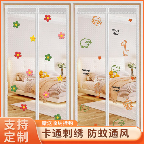 卡通刺绣门帘适用99%门框