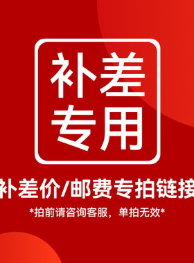 差价专用纱网门帘浴帘空调帘冬季防寒保暖门帘免打孔魔术贴安装