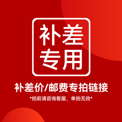 差价专用纱网门帘浴帘空调帘冬季防寒保暖门帘免打孔魔术贴安装