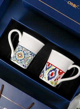 OMK地中海风格陶瓷情侣对杯套装创意浮雕杯子礼品高档蓝色伴手礼