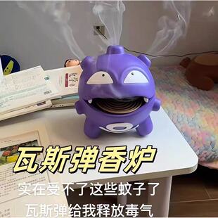 创意瓦斯单蚊香盘盒宝可梦桌面摆件收纳双弹瓦斯手办蚊香座檀香炉