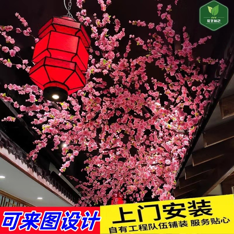 仿真桃花树假树装饰假桃花枝造景
