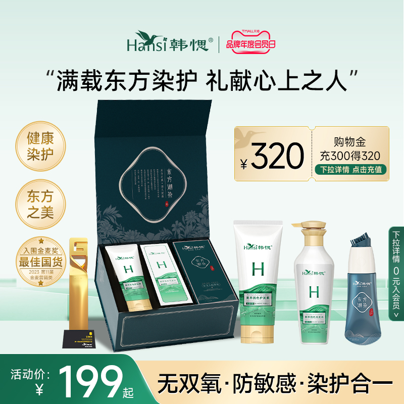 秀出中国发色绽放东方美送长辈礼品