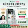 韩愢染发膏染发剂单剂果染膏无氨植物纯遮盖白发黑茶色染发梳正品
