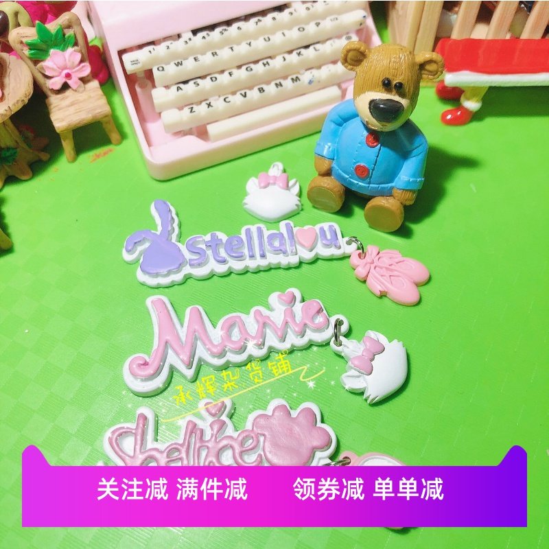 树脂配件爱丽丝雪莉玫星黛露玛丽猫字母牌diy奶油胶手机壳材料挂j,饰品/流行首饰/时尚饰品新,其他DIY饰品配件,淘宝优惠券,粉丝福利购,淘宝优惠卷